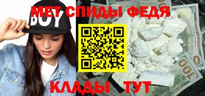 амфетамин Апрелевка