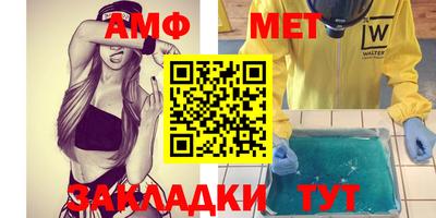 амфетамин Апрелевка