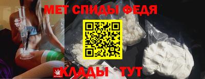 амфетамин Апрелевка
