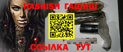 спиды Апшеронск