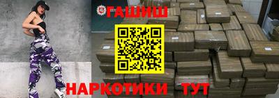 spice Будённовск