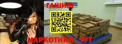 гашик Аргун