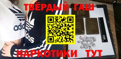 спиды Апшеронск