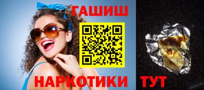 spice Будённовск