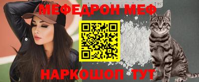 спиды Апшеронск