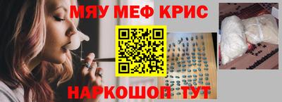 амфетамин Апрелевка