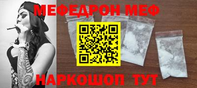 спиды Апшеронск