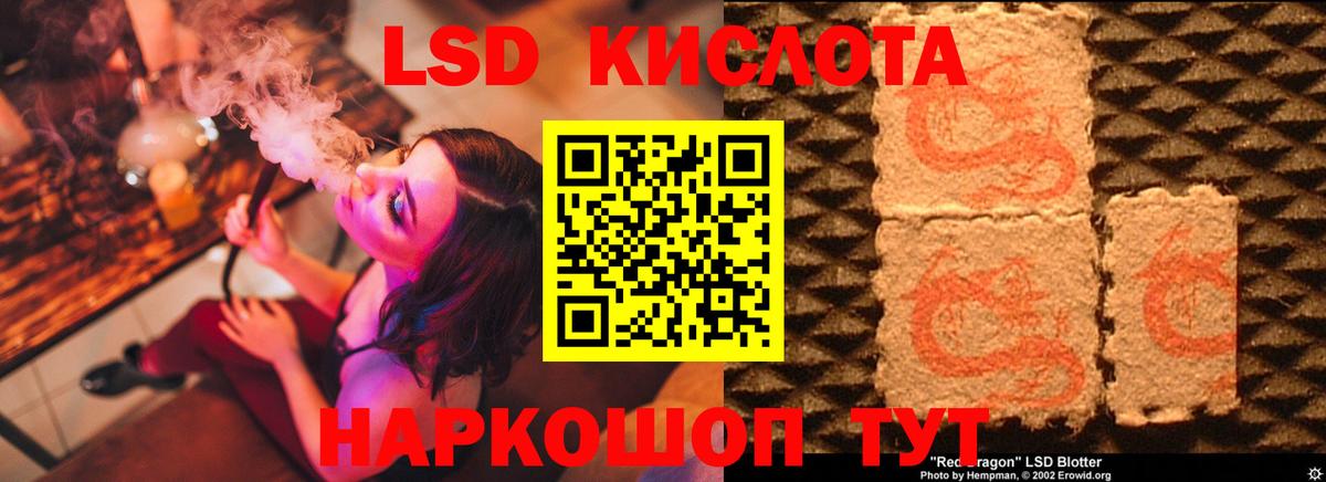 Лсд 25 экстази ecstasy Богородицк
