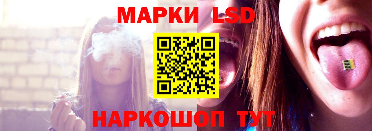 ЛСД экстази кислота  Вход с VPN  LSD-25 экстази ecstasy  ЛСД экстази  Богородицк 