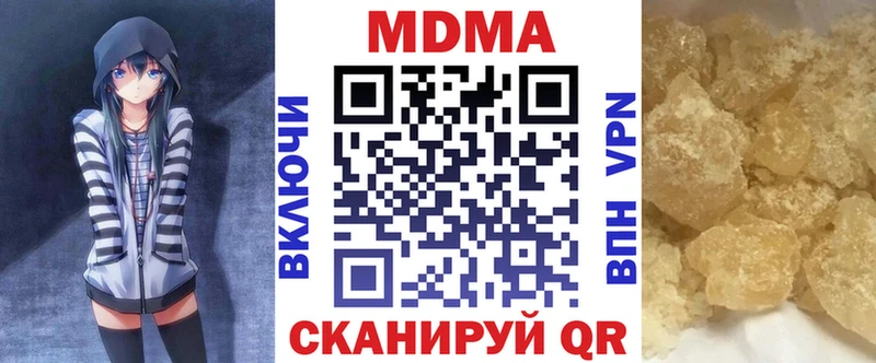 МДМА crystal  Богородицк 