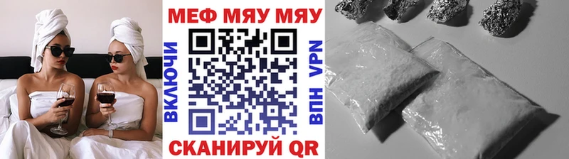 МЕФ mephedrone Богородицк