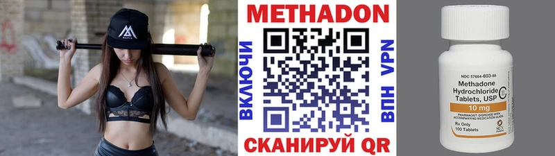 магазин  наркотиков  Богородицк  Метадон кристалл 