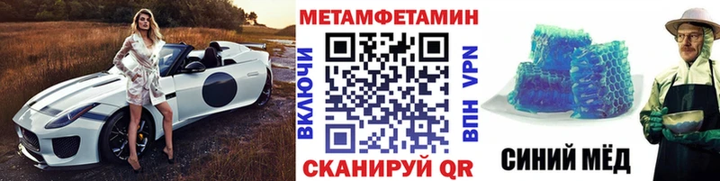 площадка Telegram  hydra зеркало  Богородицк  Первитин Декстрометамфетамин 99.9% 