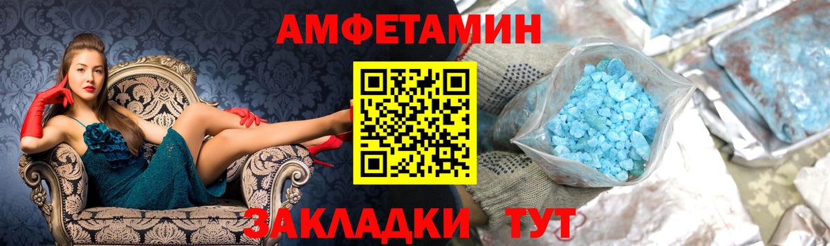 Богородицк  Первитин Декстрометамфетамин 99.9%  Вход с VPN  Первитин Декстрометамфетамин 99.9% 