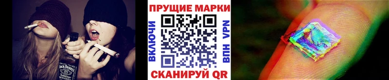 где продают   Богородицк  Марки NBOMe 1,8мг 