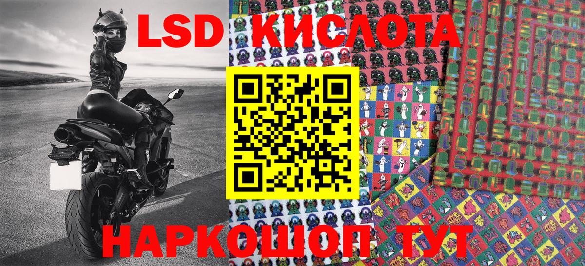 Наркотические марки 1,5мг  Богородицк 