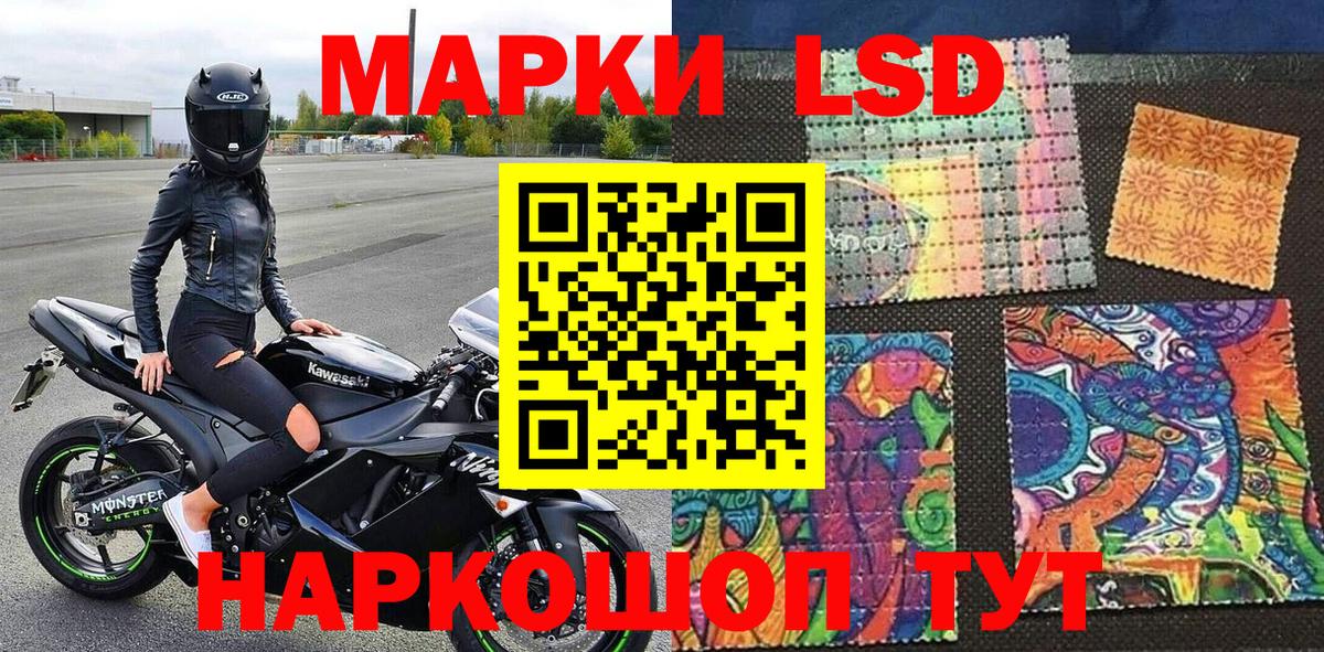 Марки NBOMe 1500мкг Богородицк