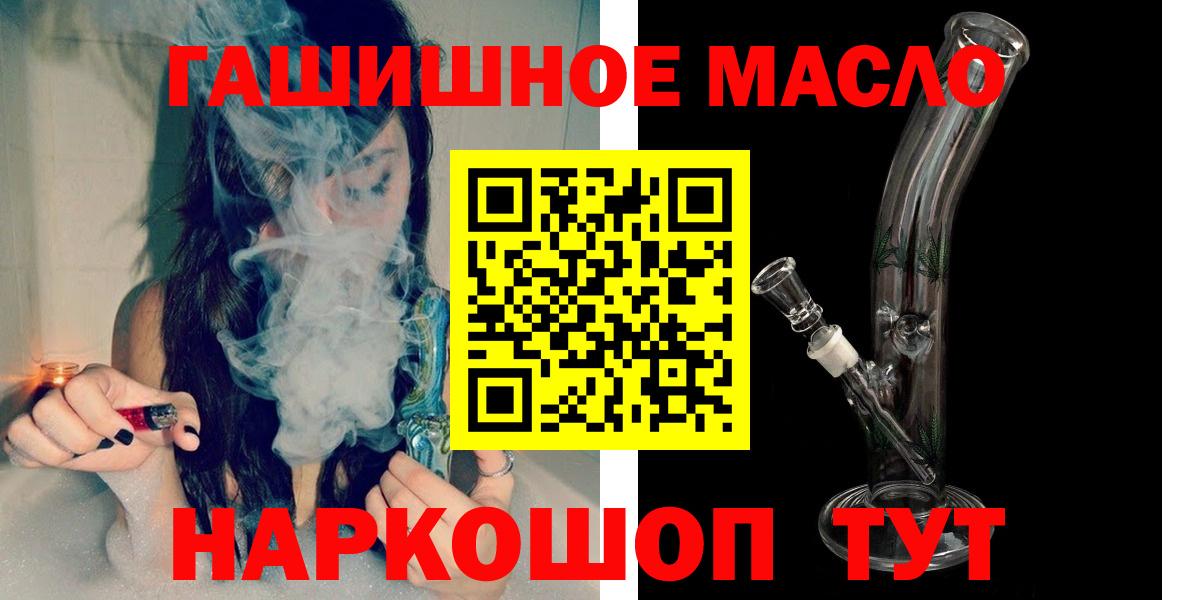 купить наркоту  Вход с VPN  Богородицк  ТГК концентрат  ТГК Wax 