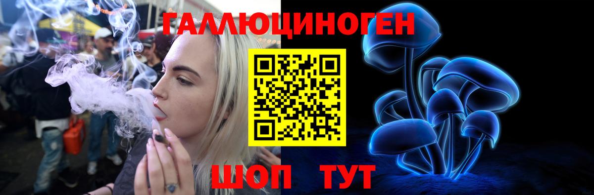 Галлюциногенные грибы мицелий  Богородицк  Галлюциногенные грибы мухоморы 