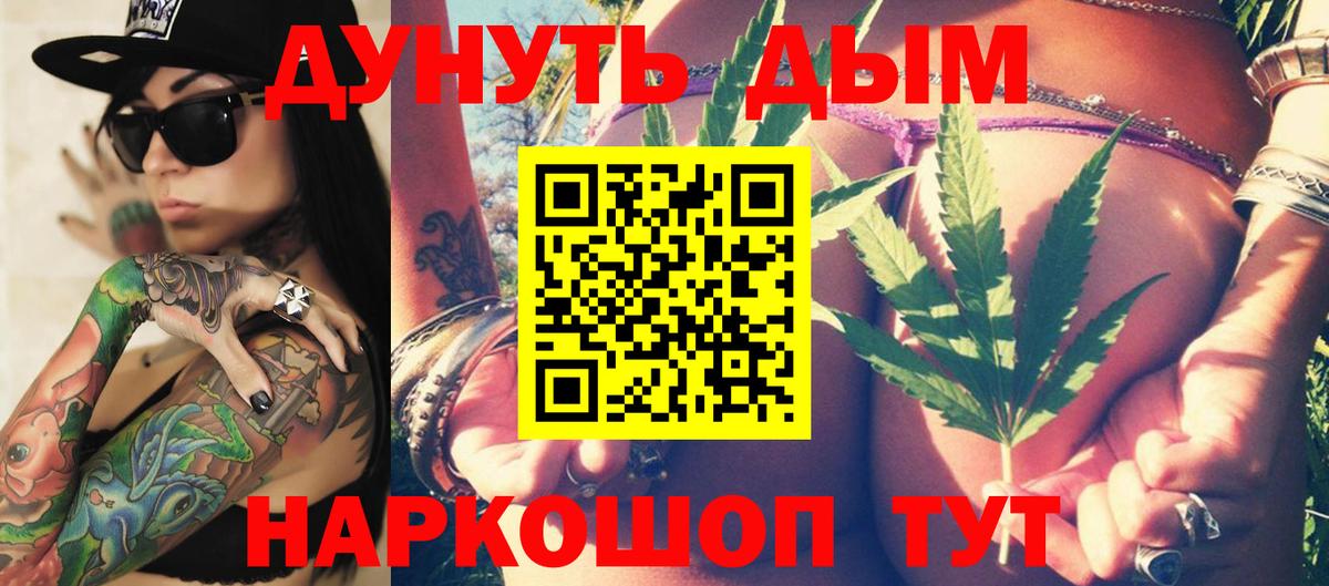 Канабис OG Kush  Бошки Шишки сатива  Богородицк  Бошки Шишки гибрид 