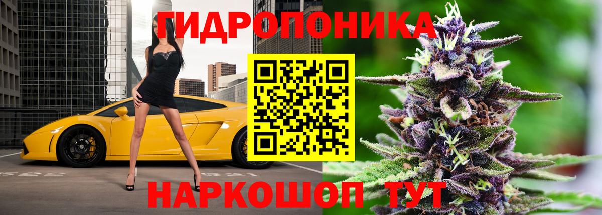 МАРИХУАНА OG Kush  Вход с VPN  МАРИХУАНА индика  Богородицк  Бошки марихуана гибрид  Канабис SATIVA & INDICA 