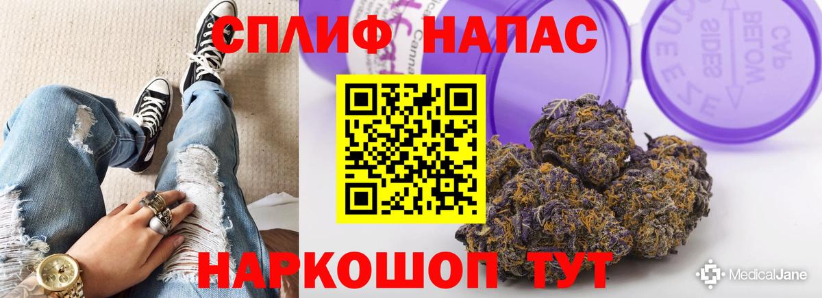 ГАШИШ Богородицк